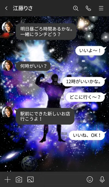 [LINE着せ替え] 筋肉 宇宙 Space Muscleの画像4