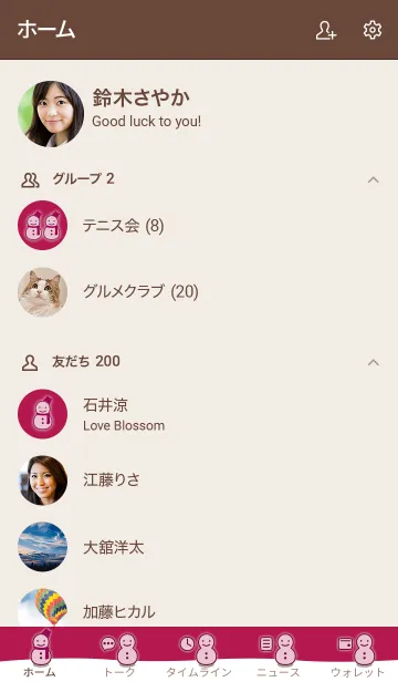 [LINE着せ替え] 雪だるまA2 Vワインレッド ブラウン2-3の画像2