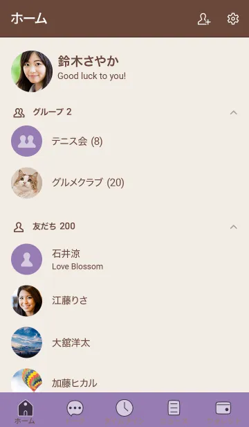 [LINE着せ替え] 手書き54 パープル ブラウン2-2の画像2