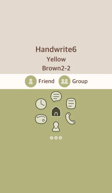 [LINE着せ替え] 手書き6 イエロー ブラウン2-2の画像1