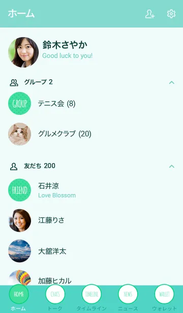 [LINE着せ替え] シンプル ドット 051の画像2