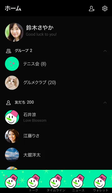 [LINE着せ替え] ザ スノーマン 16の画像2