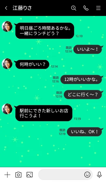 [LINE着せ替え] ザ スノーマン 16の画像4