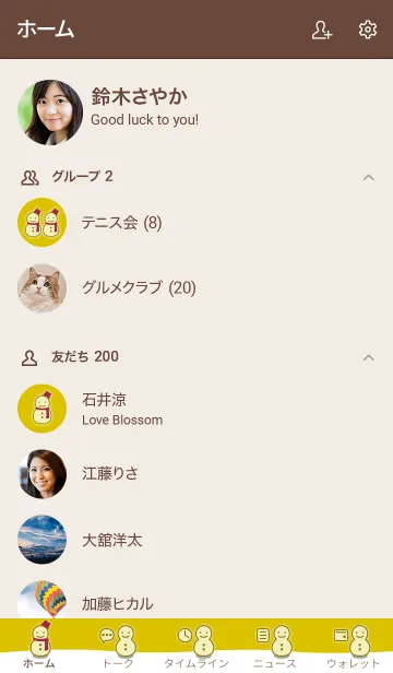 [LINE着せ替え] 雪だるまA2 ビビッドイエロー ブラウン2-3の画像2