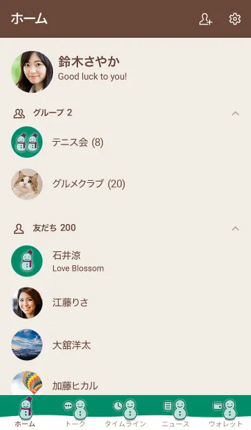 [LINE着せ替え] 雪だるまA2 ビビッドグリーン2 ブラウン2-3の画像2