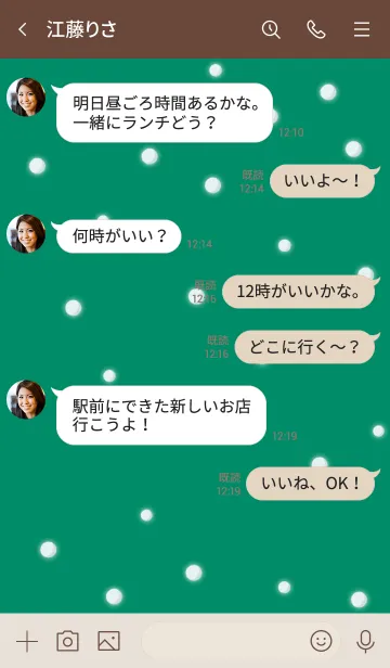 [LINE着せ替え] 雪だるまA2 ビビッドグリーン2 ブラウン2-3の画像4