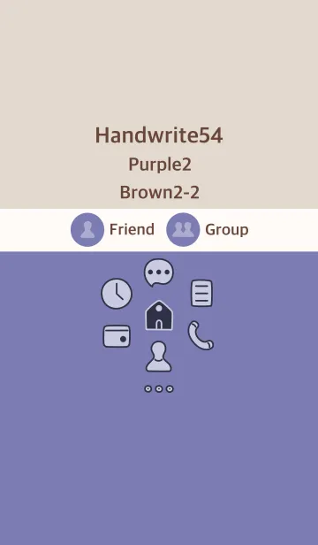 [LINE着せ替え] 手書き54 パープル2 ブラウン2-2の画像1