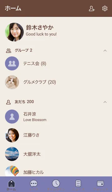 [LINE着せ替え] 手書き54 パープル2 ブラウン2-2の画像2