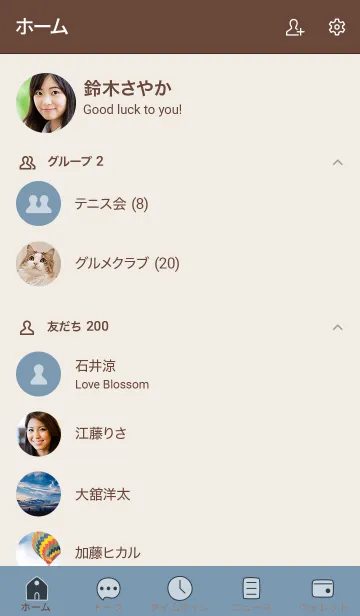 [LINE着せ替え] 手書き54 ブルー ブラウン2-2の画像2