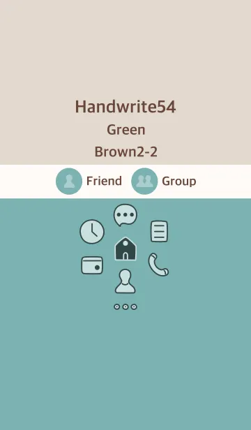 [LINE着せ替え] 手書き54 グリーン ブラウン2-2の画像1