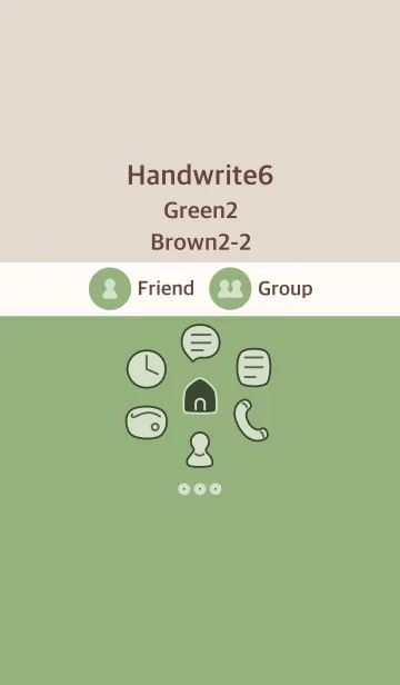 [LINE着せ替え] 手書き6 グリーン2 ブラウン2-2の画像1