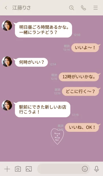 [LINE着せ替え] くすみパープル。良い日を！の画像4