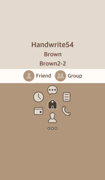 [LINE着せ替え] 手書き54 ブラウン ブラウン2-2の画像1