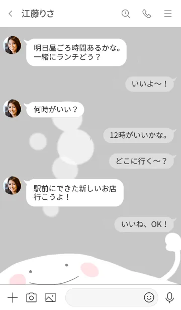 [LINE着せ替え] ホットの画像4