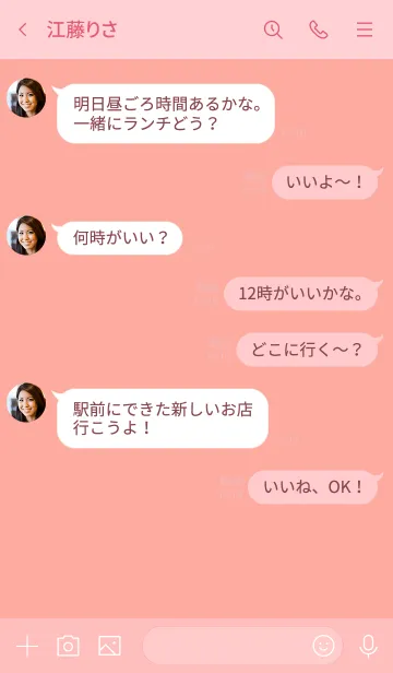 [LINE着せ替え] Love Salmon Pink Button Theme Vr.3 (JP)の画像4
