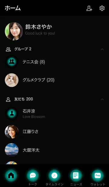 [LINE着せ替え] Pine Green Light Theme Vr.5 (JP)の画像2
