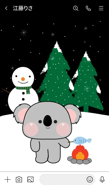 [LINE着せ替え] Koala Winter Season Theme (JP)の画像3