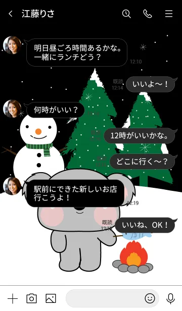 [LINE着せ替え] Koala Winter Season Theme (JP)の画像4