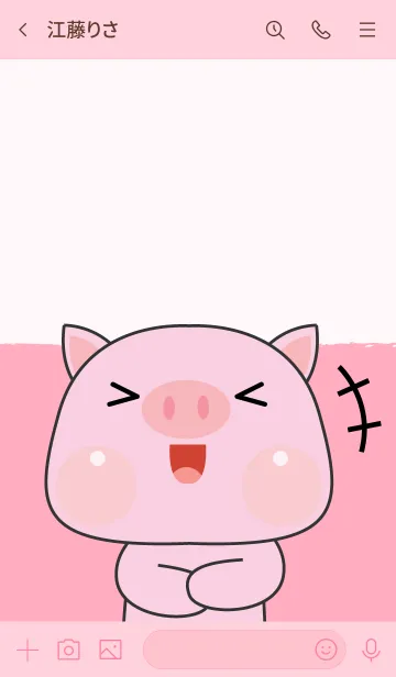 [LINE着せ替え] Pig Pig cutie Theme (JP)の画像3