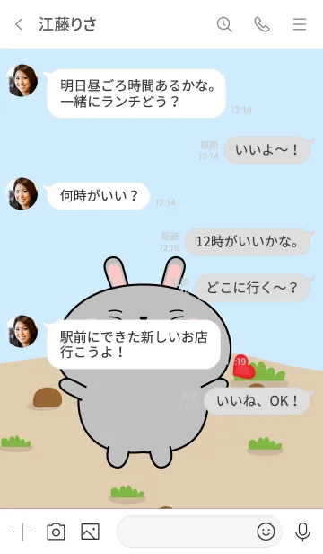 [LINE着せ替え] Emotions Cute Grey Rabbit Theme (JP)の画像4
