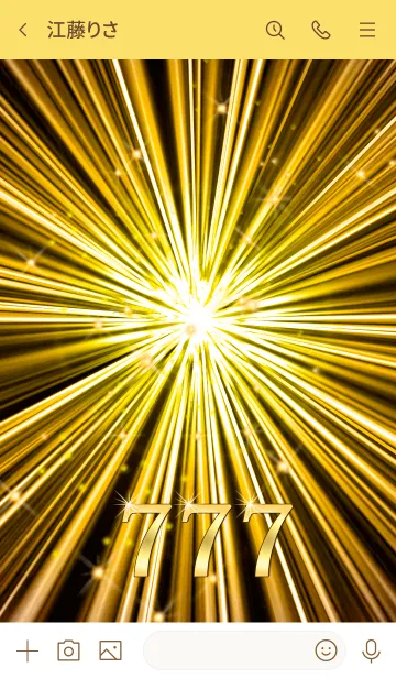 [LINE着せ替え] 最強最速_光るラッキーセブン＿数字7#20の画像3
