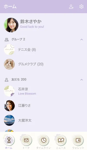 [LINE着せ替え] 花くすみ和紙4の画像2