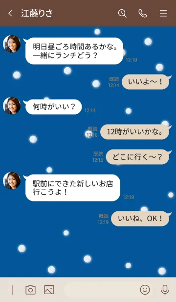 [LINE着せ替え] 雪だるまA2 ビビッドブルー2 ブラウン2-3の画像4