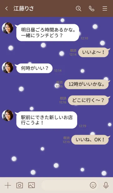 [LINE着せ替え] 雪だるまA2 ビビッドパープル ブラウン2-3の画像4