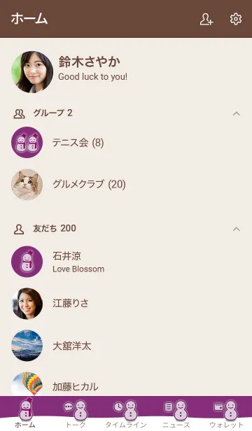 [LINE着せ替え] 雪だるまA2 ビビッドパープル2 ブラウン2-3の画像2