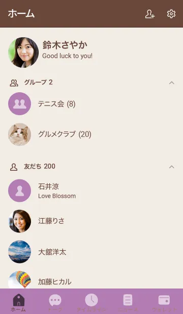 [LINE着せ替え] 手書き54 ピンク ブラウン2-3の画像2