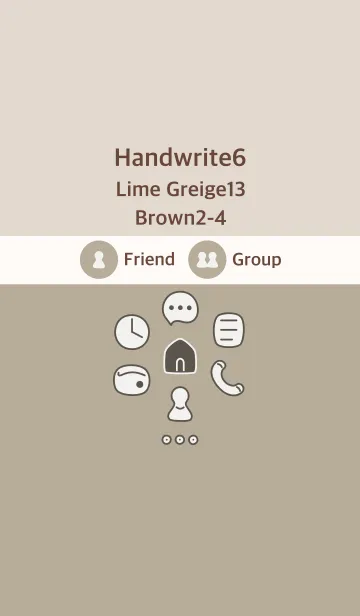 [LINE着せ替え] 手書き6 ライムグレージュ13 ブラウン2-4の画像1