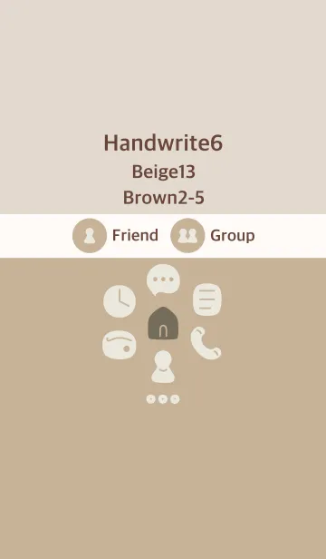 [LINE着せ替え] 手書き6 ベージュ13 ブラウン2-5の画像1