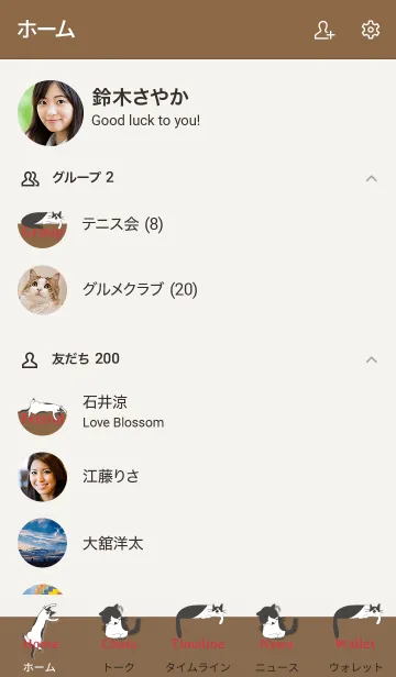 [LINE着せ替え] Sleeping cat..16の画像2