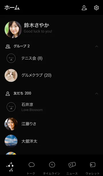 [LINE着せ替え] ブラック・ホワイト。シンプルさくらんぼ。の画像2