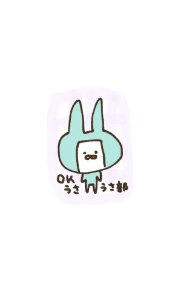 [LINE着せ替え] OKうさうさ部の画像1