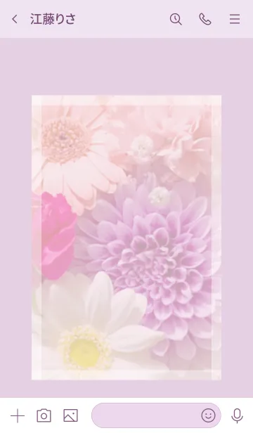 [LINE着せ替え] Colorful flowers ♡ -2021- 4の画像3