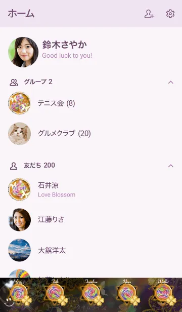 [LINE着せ替え] 超運気上昇 Happy Smile Blackの画像2