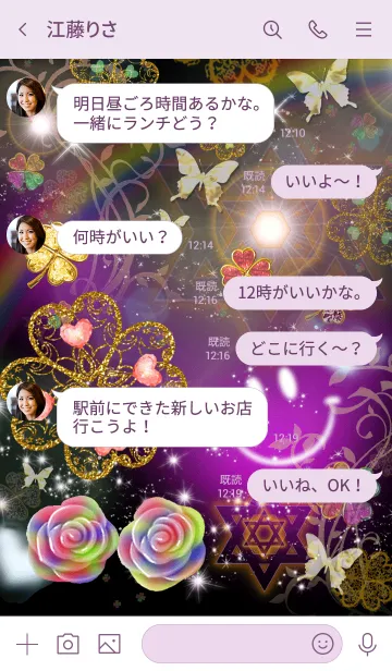 [LINE着せ替え] 超運気上昇 Happy Smile Blackの画像4