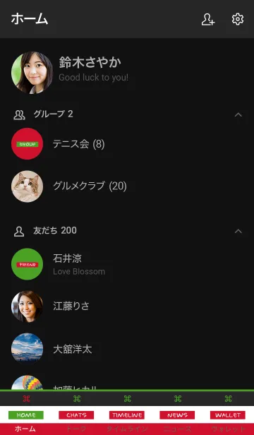 [LINE着せ替え] ザ スタンダード 050の画像2