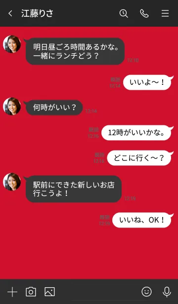 [LINE着せ替え] ザ スタンダード 050の画像4