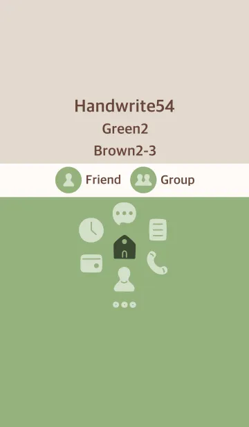 [LINE着せ替え] 手書き54 グリーン2 ブラウン2-3の画像1