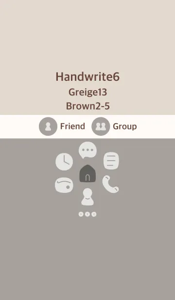 [LINE着せ替え] 手書き6 グレージュ13 ブラウン2-5の画像1