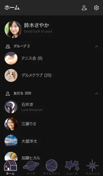 [LINE着せ替え] 手描き - 天が落ちる_V.06｜ザトウクジラの画像2