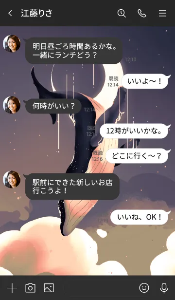 [LINE着せ替え] 手描き - 天が落ちる_V.06｜ザトウクジラの画像4