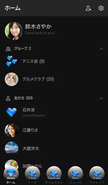 [LINE着せ替え] シンプル Happy ハート 2021年 No.2-5の画像2