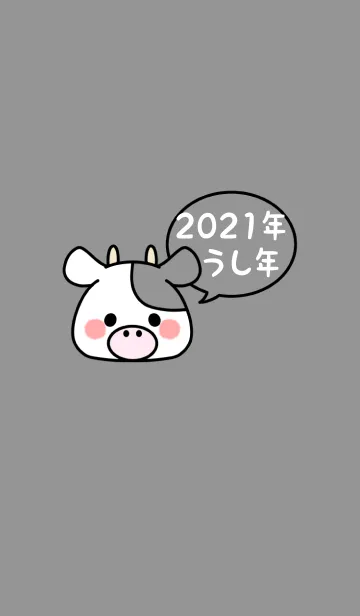 [LINE着せ替え] ずっと使える！うし年着せかえ♡11の画像1