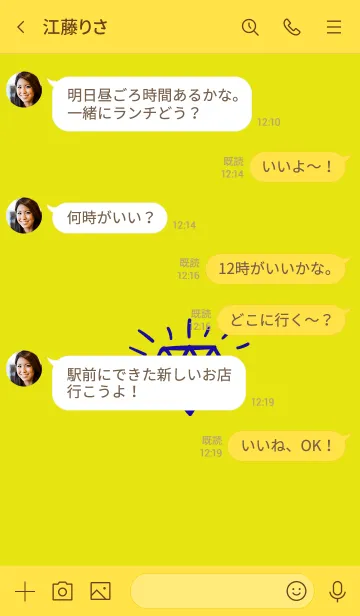 [LINE着せ替え] ザ ダイアモンド 40の画像4