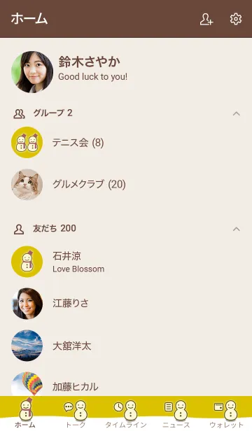 [LINE着せ替え] 雪だるまA2 ビビッドイエロー ブラウン2-4の画像2