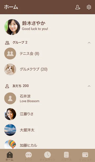 [LINE着せ替え] 手書き54 ブラウン ブラウン2-3の画像2