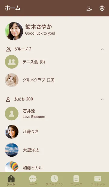 [LINE着せ替え] 手書き54 イエロー ブラウン2-3の画像2